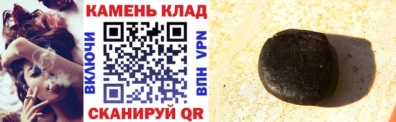 ГАШИШ hashish  площадка как зайти  Юрьев-Польский 