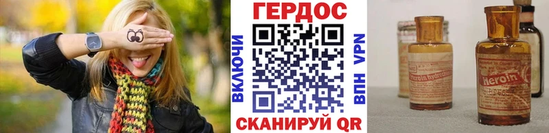 ГЕРОИН герыч  Юрьев-Польский 