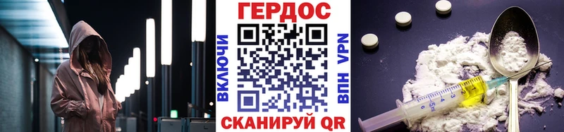 Героин афганец Юрьев-Польский
