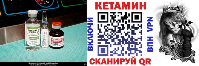 КЕТАМИН VHQ Юрьев-Польский