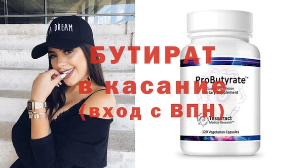 MDMA Premium VHQ Нефтекумск