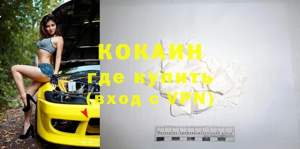 MDMA Premium VHQ Нефтекумск