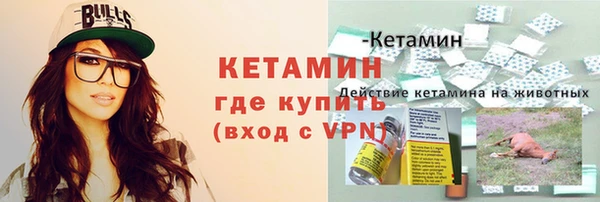 MDMA Premium VHQ Нефтекумск