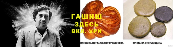 героин Нефтегорск