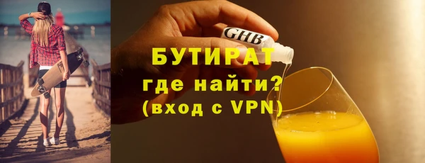 мефедрон Струнино