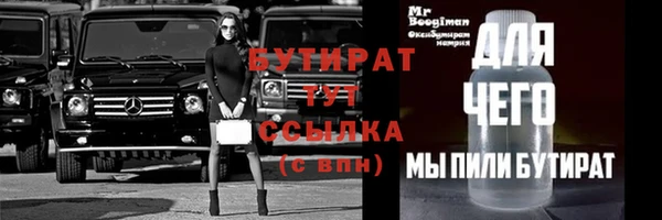 бошки Нея