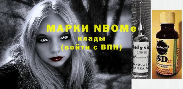 бошки Нея