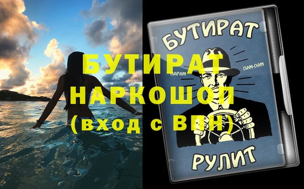 кокс Болхов