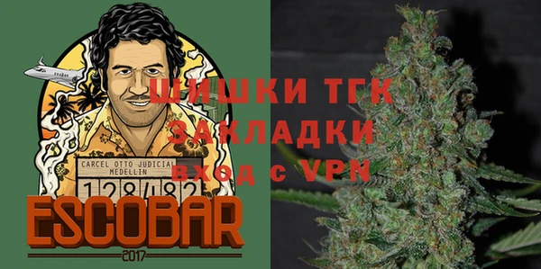 марки nbome Ступино