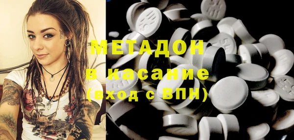 героин Нефтегорск