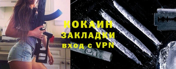 MDMA Premium VHQ Нефтекумск