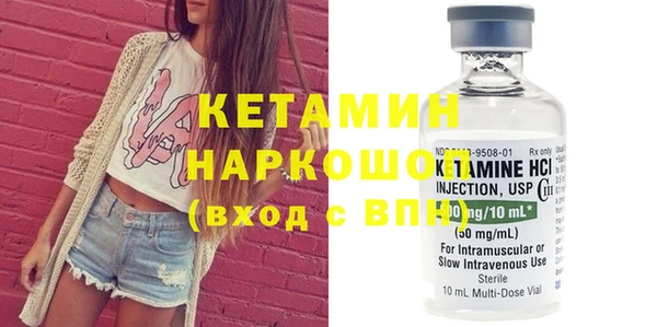 MDMA Premium VHQ Нефтекумск