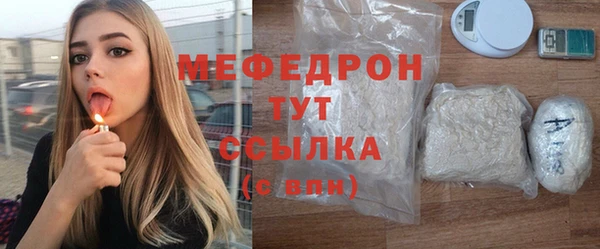 MDMA Premium VHQ Нефтекумск