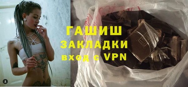 бошки Нея