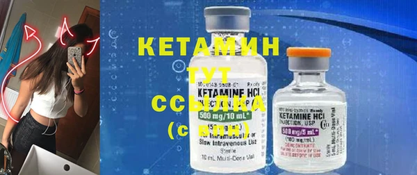 MDMA Premium VHQ Нефтекумск