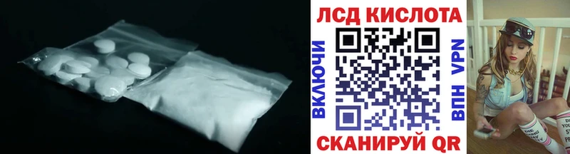 Лсд 25 экстази кислота  как найти   Юрьев-Польский 