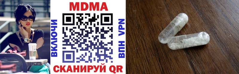 даркнет формула  Юрьев-Польский  MDMA кристаллы 