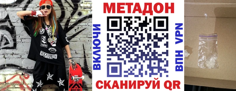 МЕТАДОН белоснежный  Юрьев-Польский 