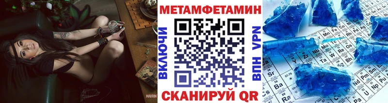 Метамфетамин винт  shop какой сайт  Юрьев-Польский 