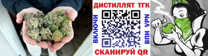 KRAKEN ONION Юрьев-Польский Дистиллят ТГК жижа